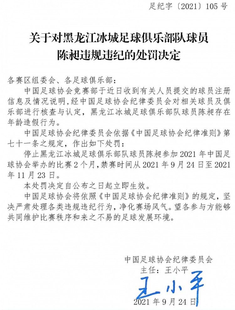 哈维：“如果我们从积极的方面来看，目标已经完成，我们已经成为小组第一。